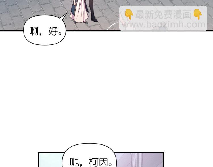 第47话 不是我的本意63