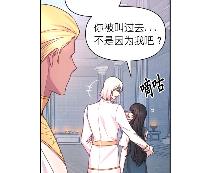 第47话 不是我的本意64