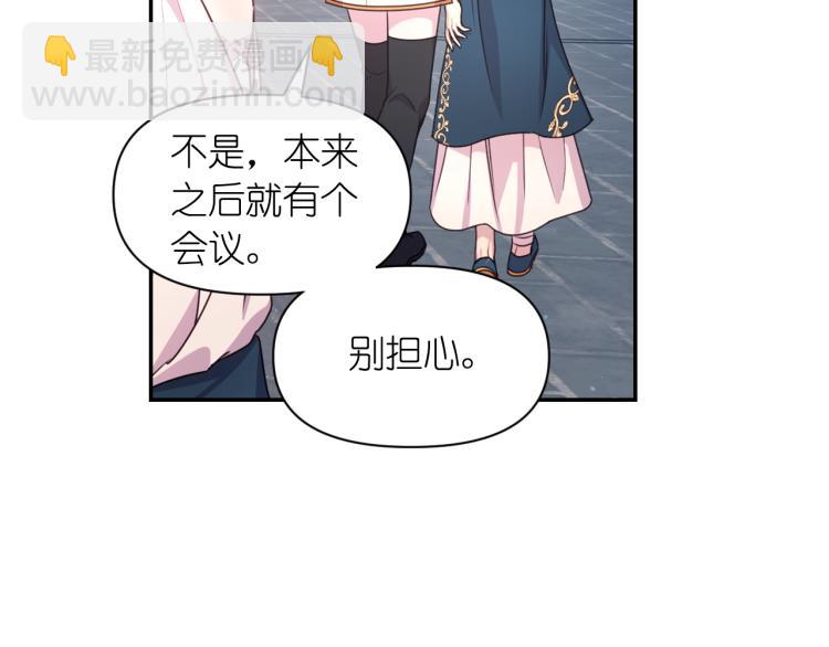 第47话 不是我的本意65