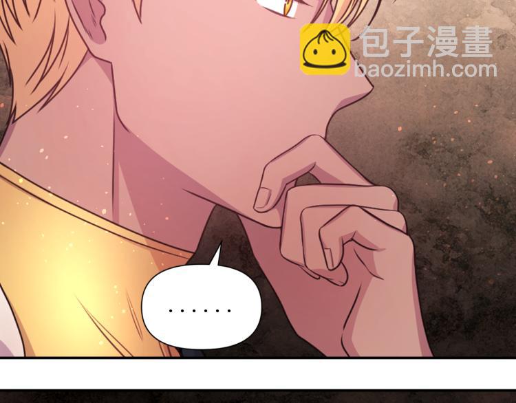 第47话 不是我的本意67