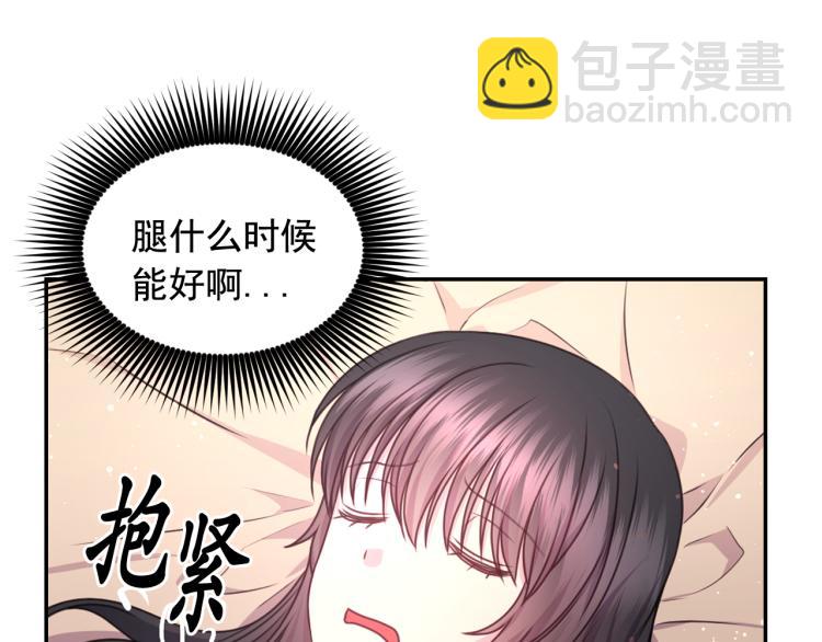 第47话 不是我的本意73