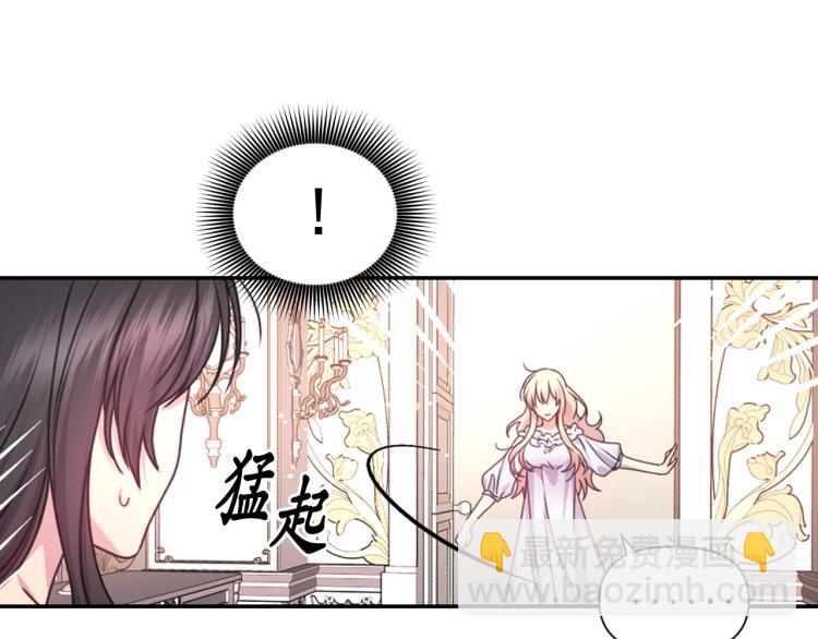 第47话 不是我的本意75