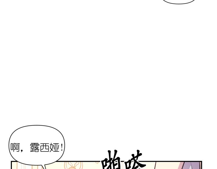 第47话 不是我的本意76