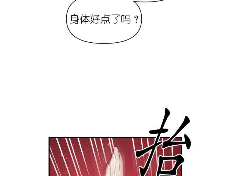 第47话 不是我的本意78