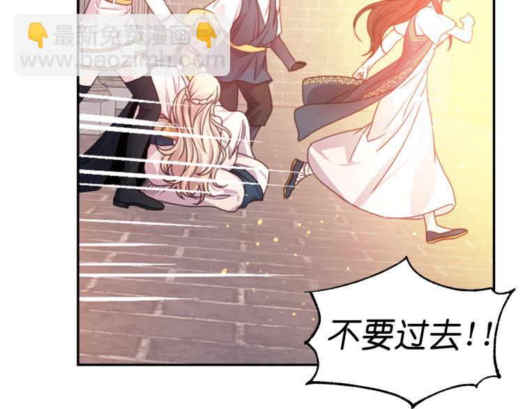 第47话 不是我的本意8