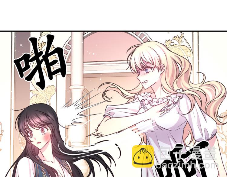 第47话 不是我的本意82