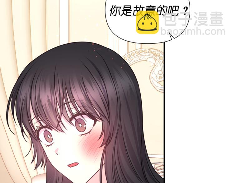 第47话 不是我的本意84