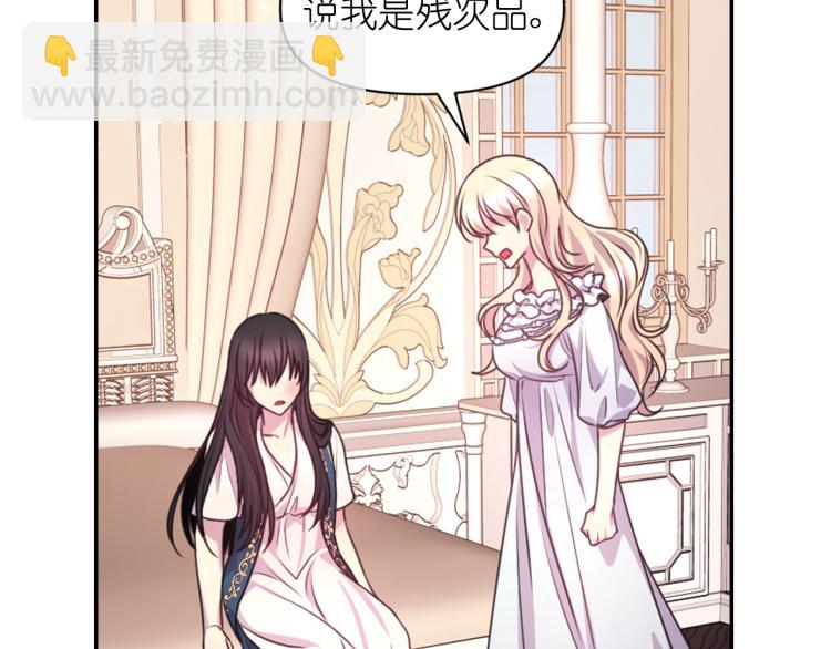 第47话 不是我的本意89