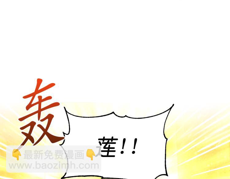 第47话 不是我的本意9