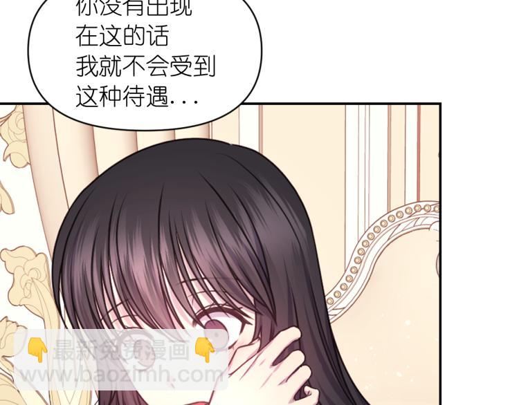 第47话 不是我的本意91
