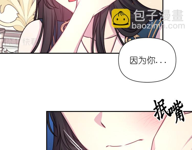 第47话 不是我的本意92