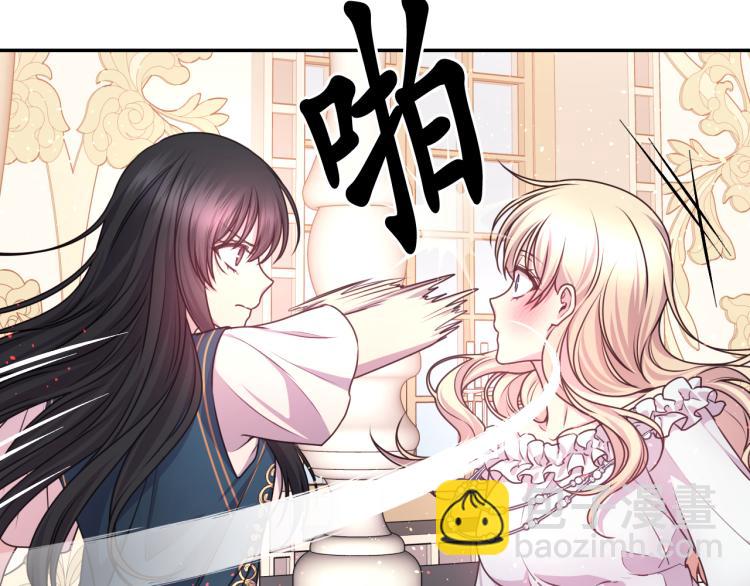 第47话 不是我的本意94