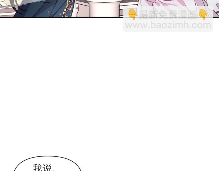 第47话 不是我的本意95