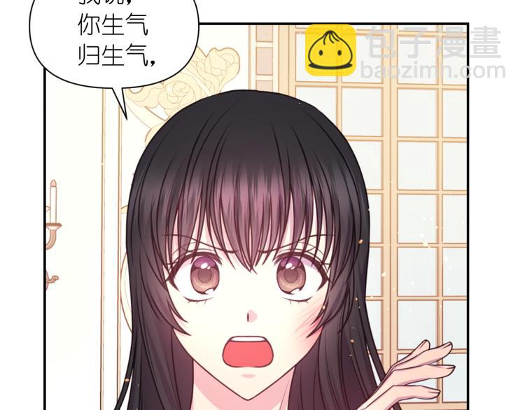 第47话 不是我的本意96