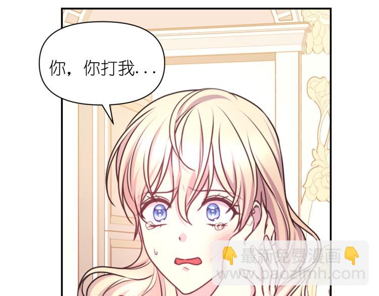 第47话 不是我的本意98