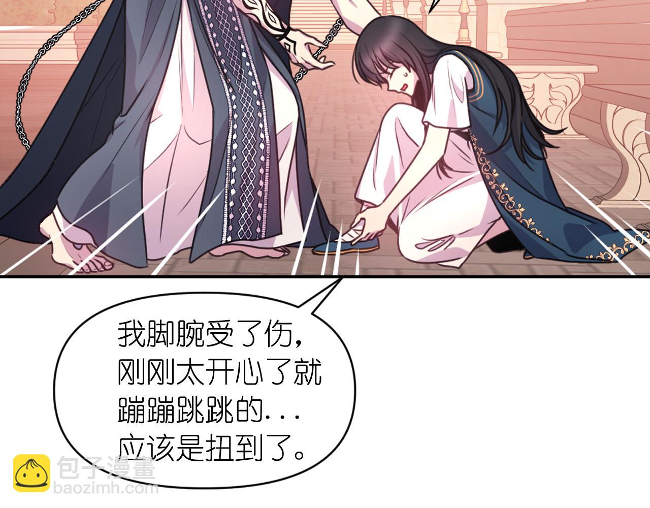 第48话 相聚103