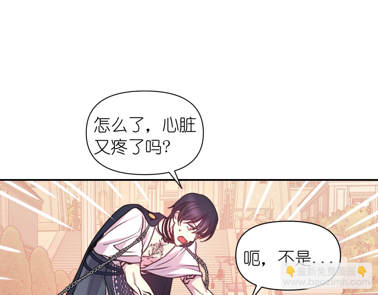 第48话 相聚106