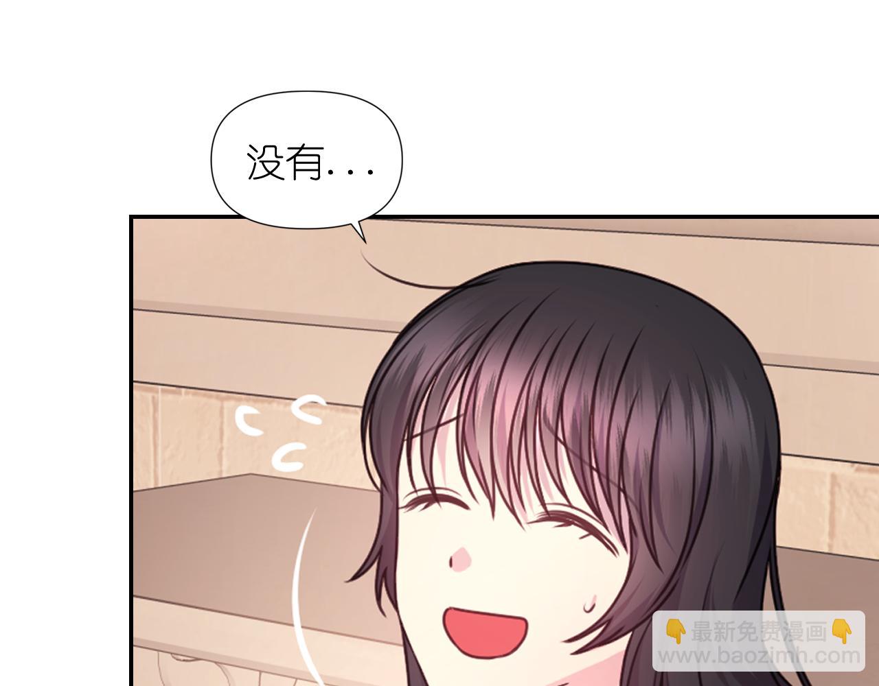 第48话 相聚110
