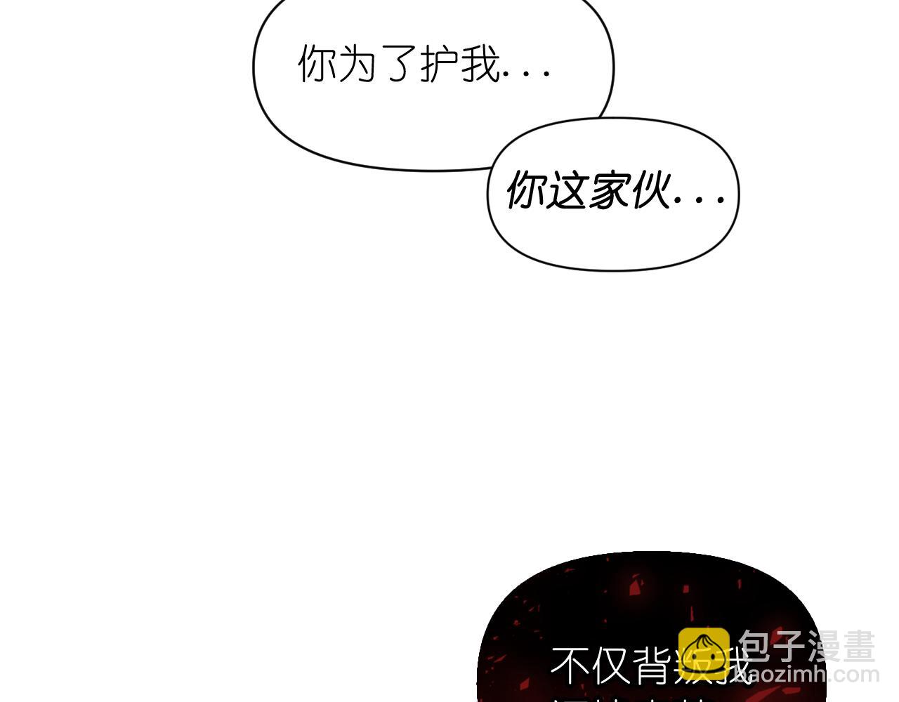 第48话 相聚117