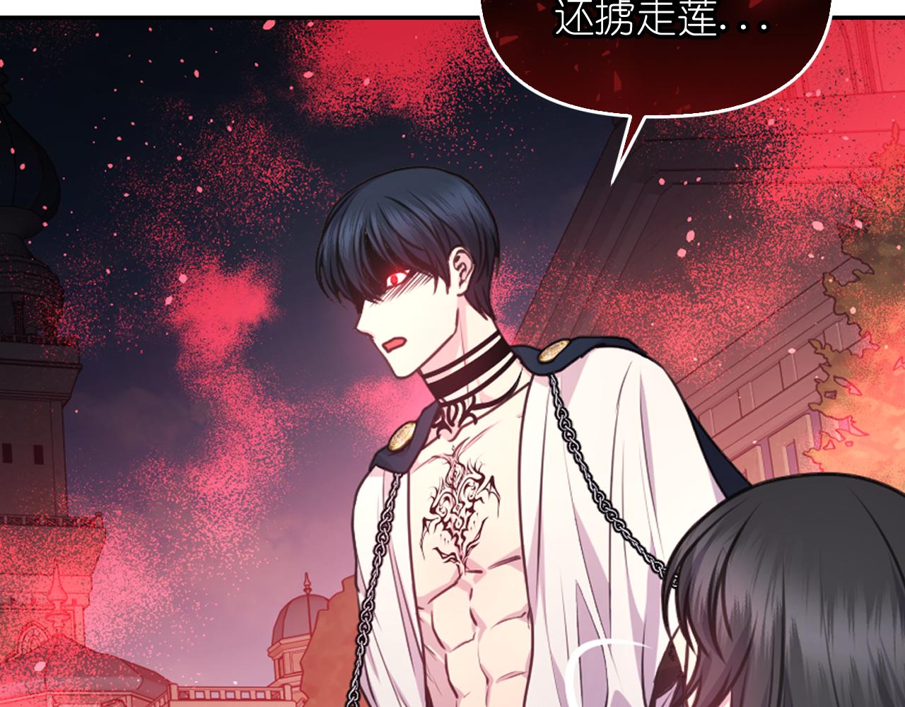 第48话 相聚118