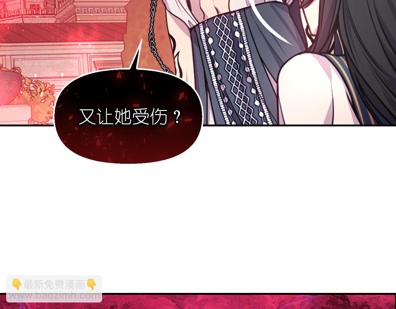 第48话 相聚119
