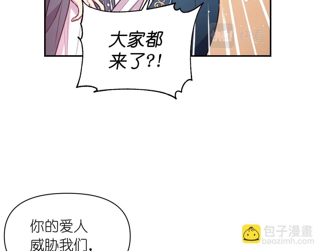 第48话 相聚13