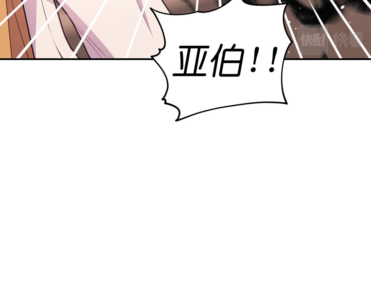 第48话 相聚130