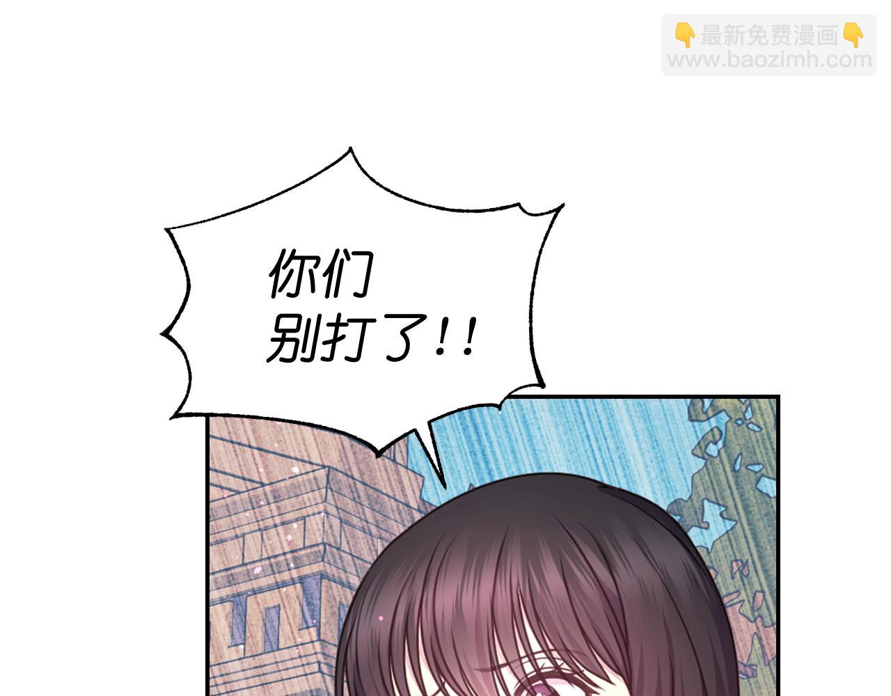 第48话 相聚133