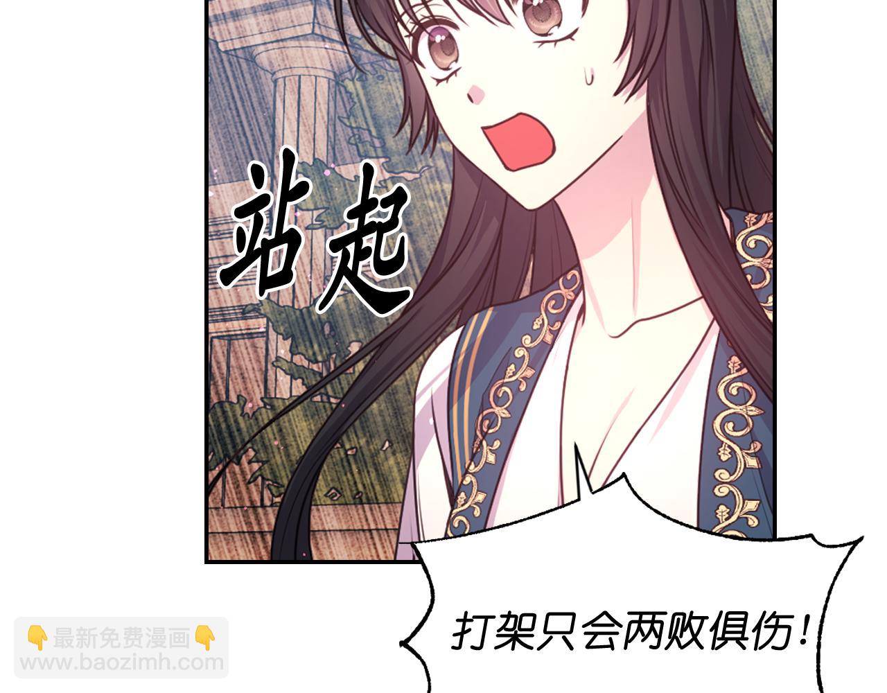 第48话 相聚134