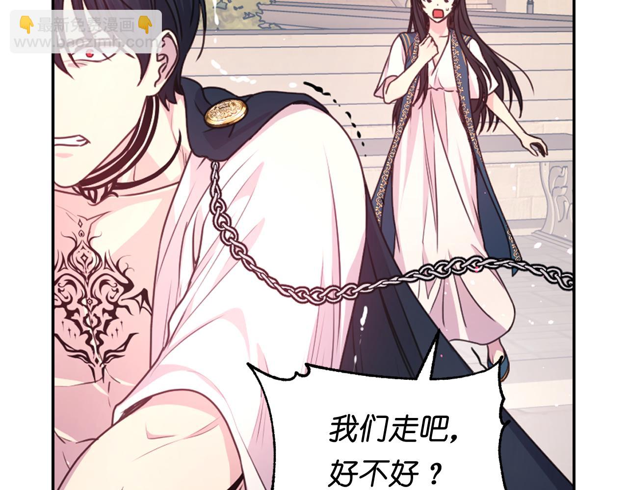 第48话 相聚136