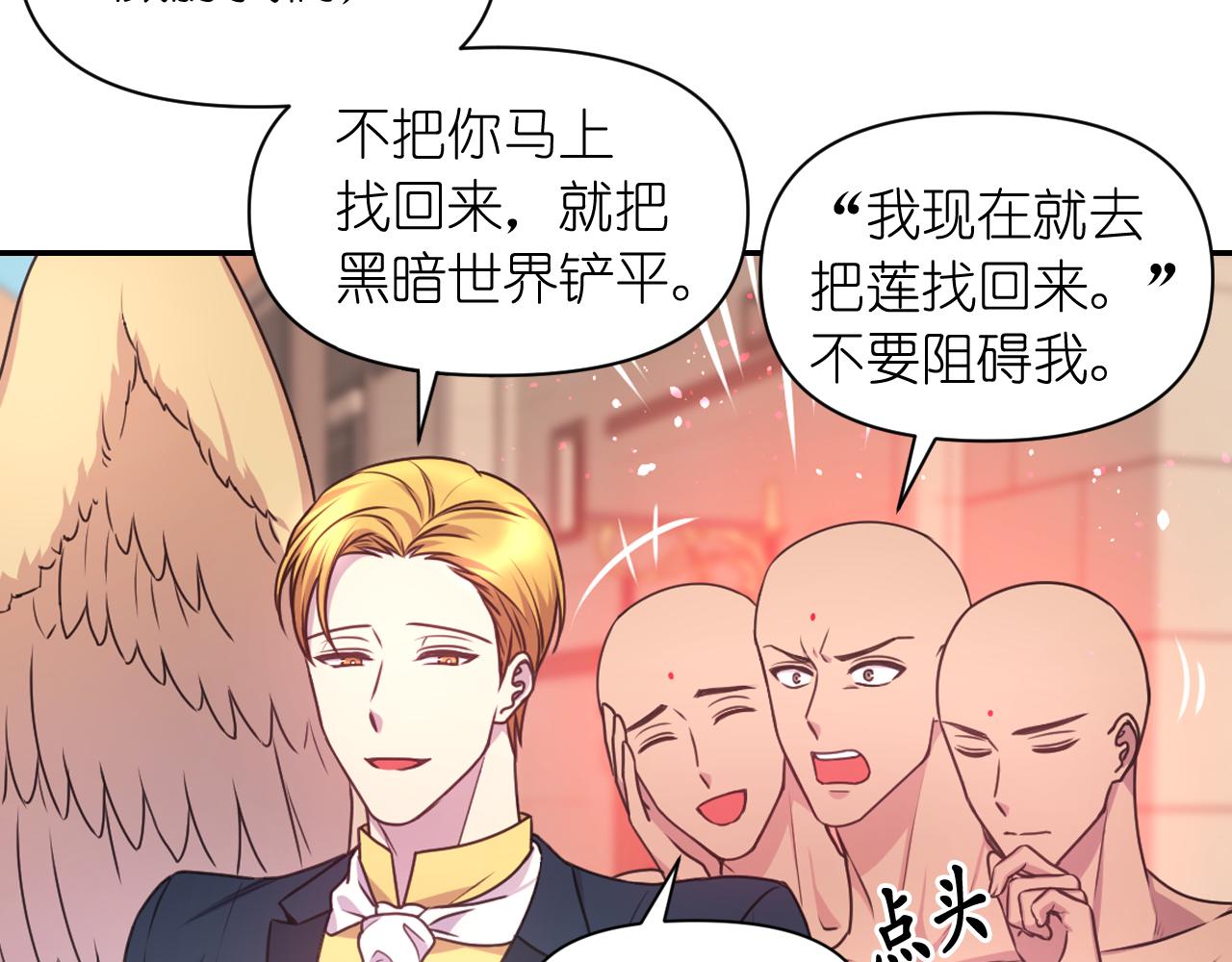 第48话 相聚14