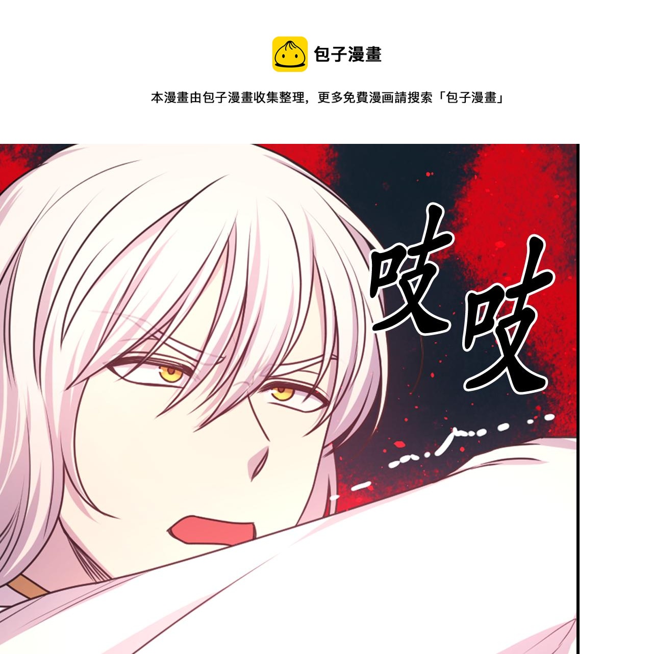 第48话 相聚140