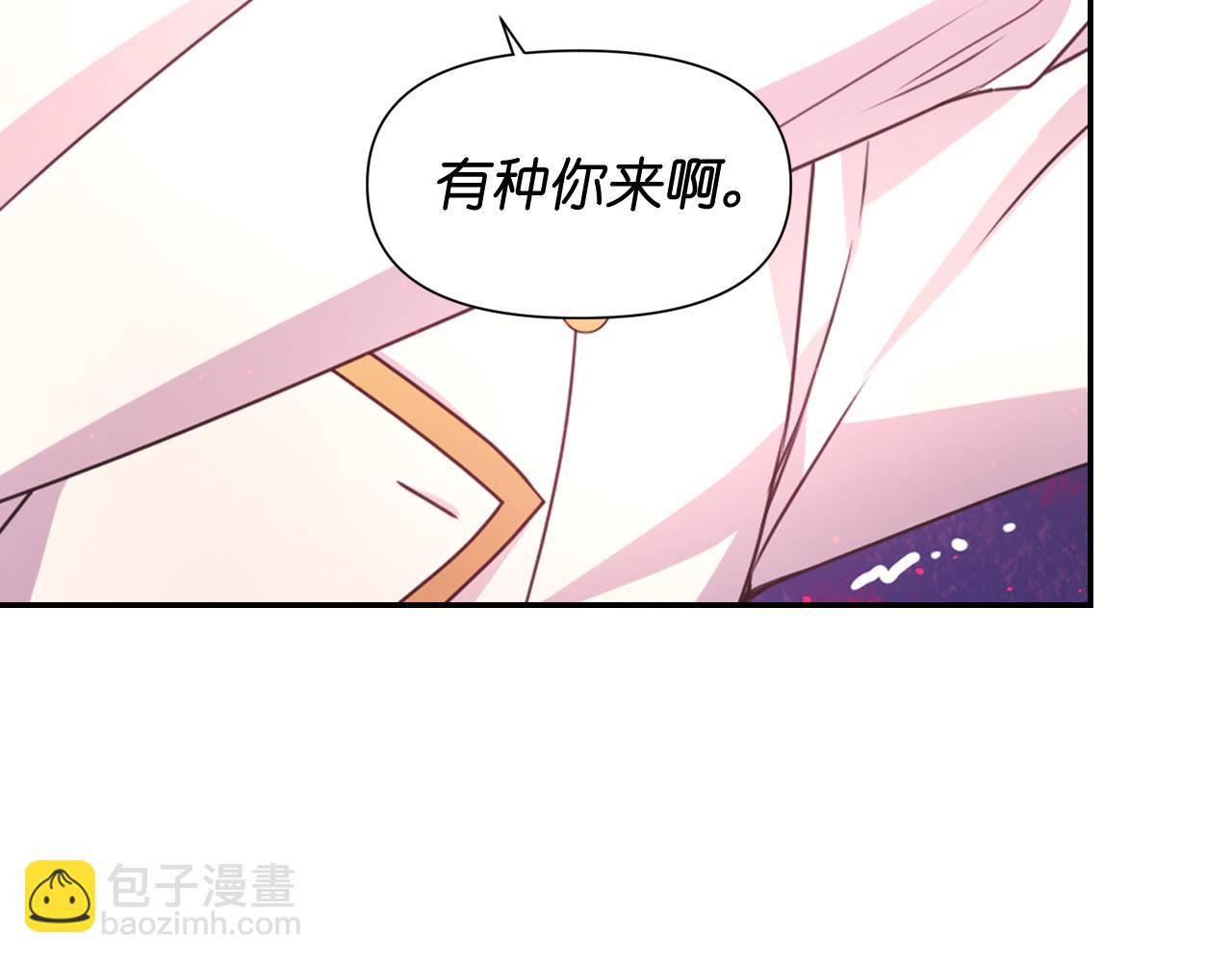 第48话 相聚141