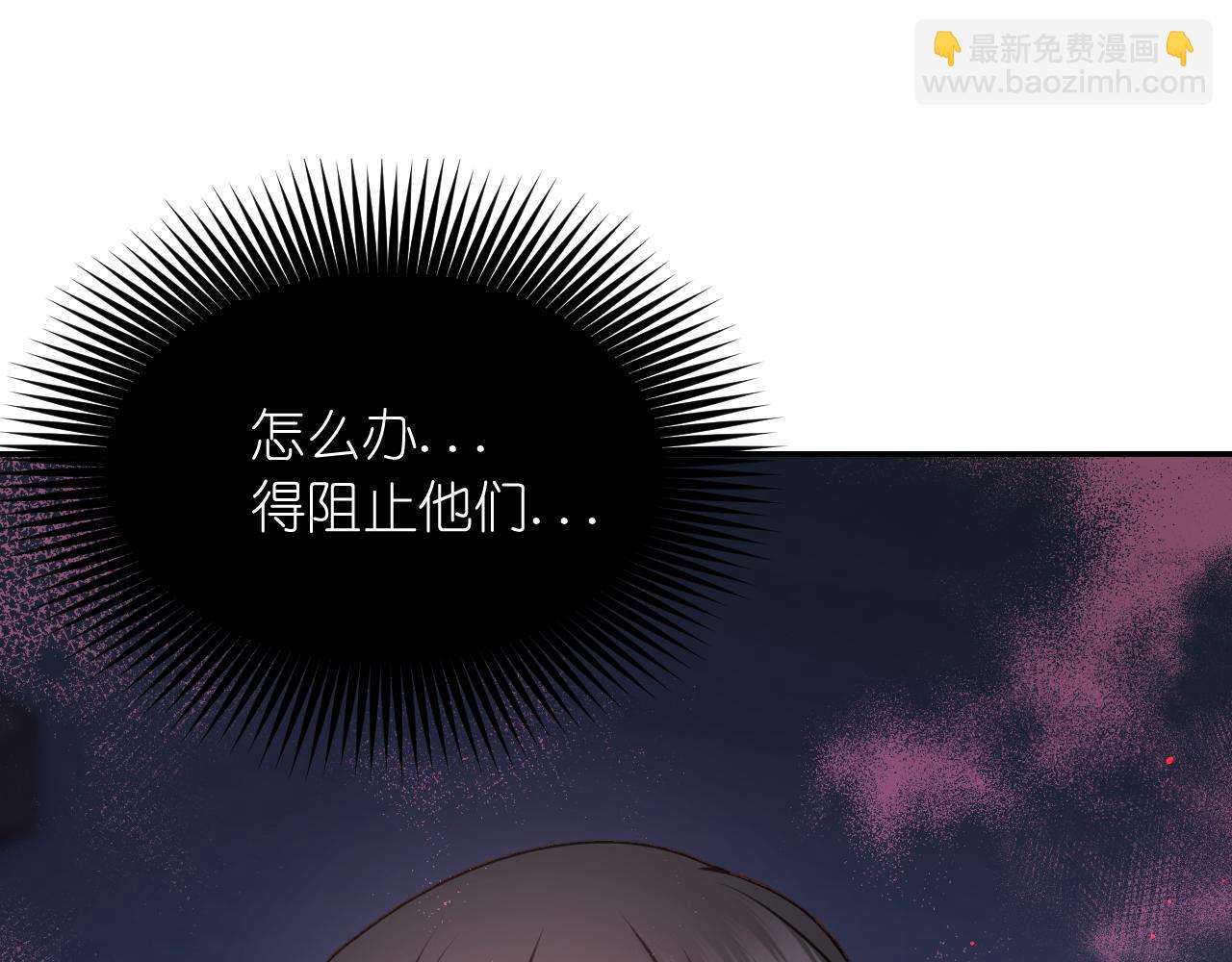 第48话 相聚142
