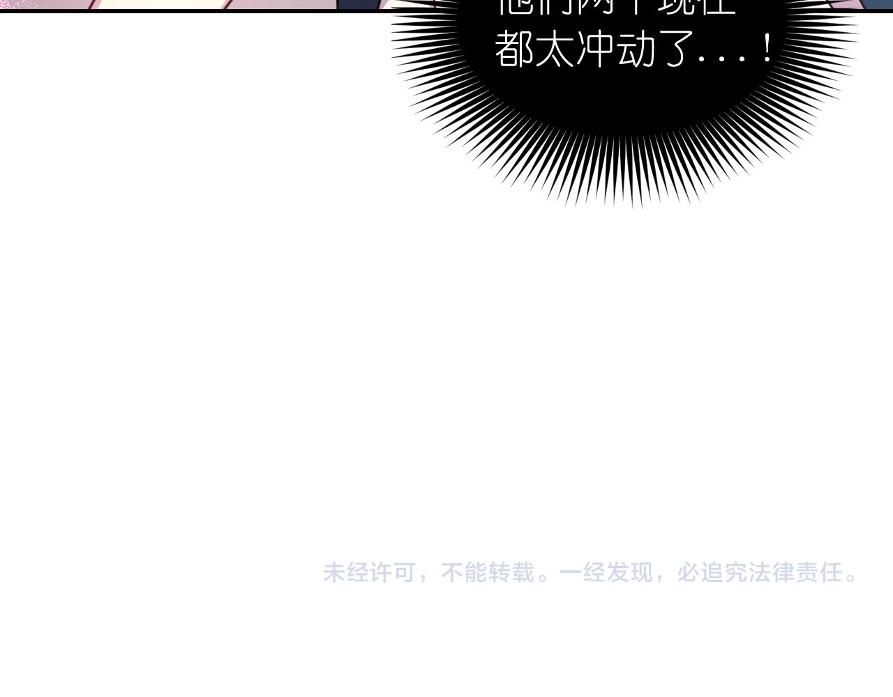第48话 相聚145