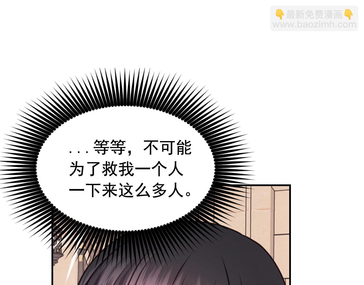 第48话 相聚18