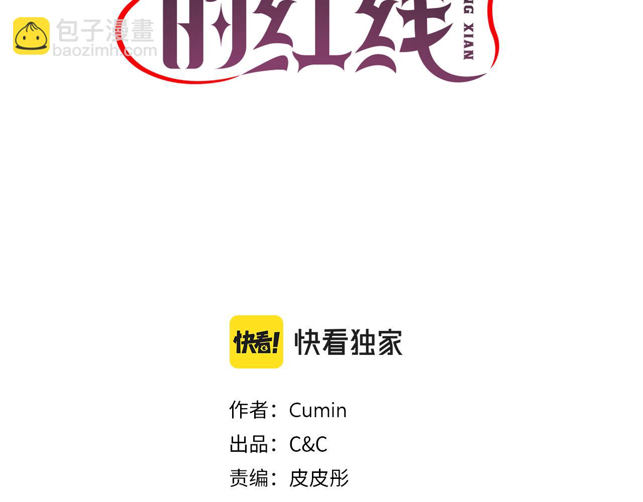 第48话 相聚2