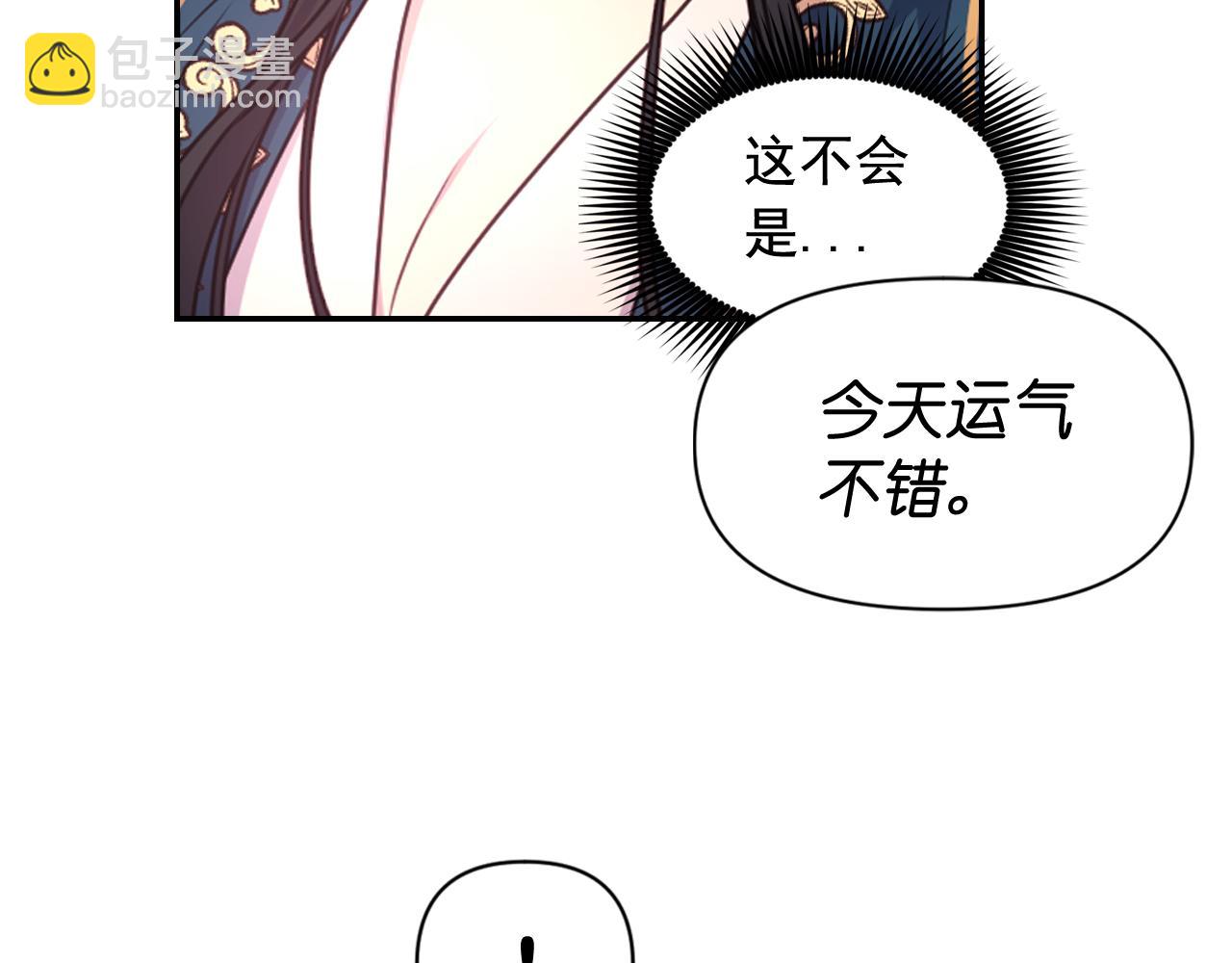 第48话 相聚20