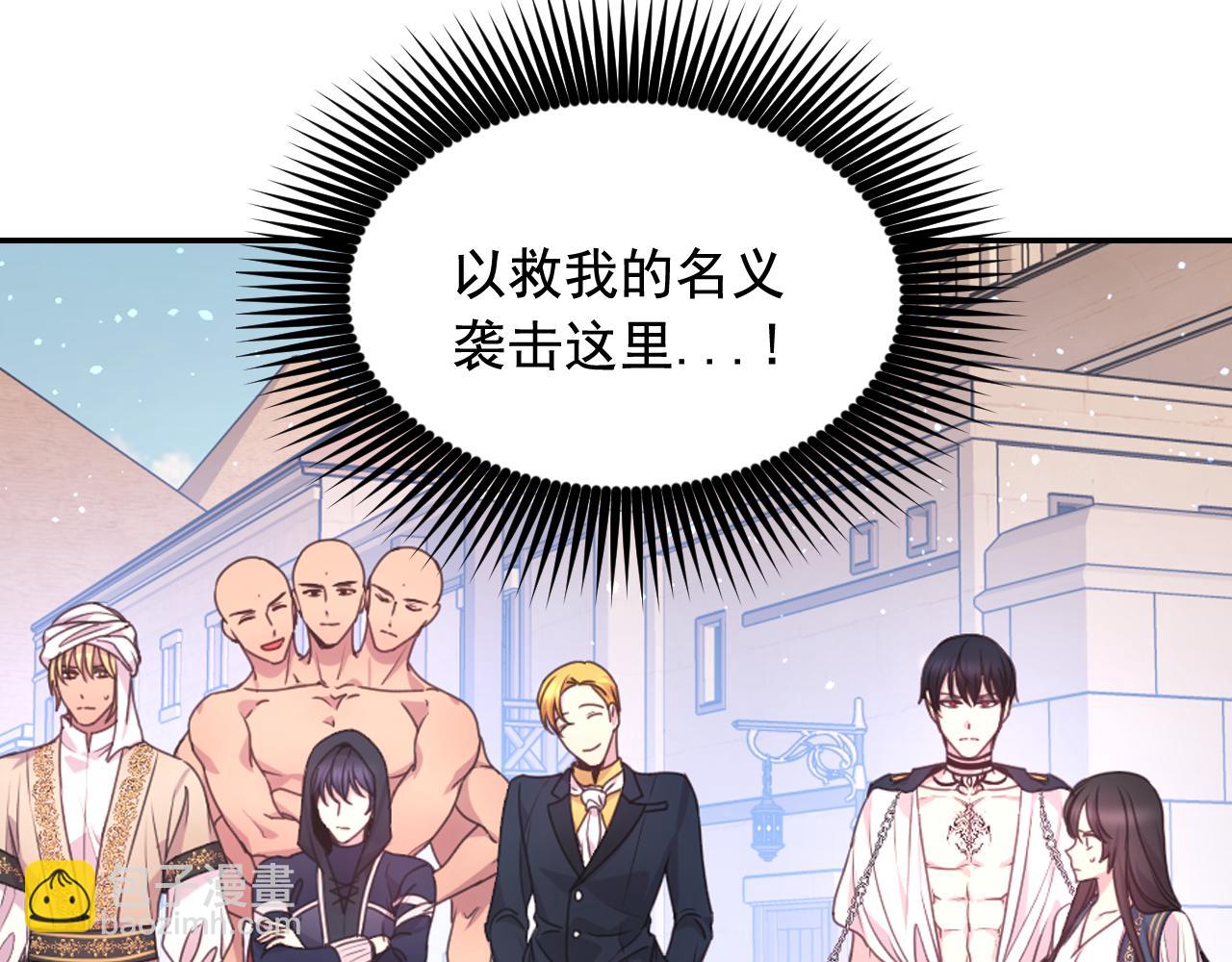 第48话 相聚27