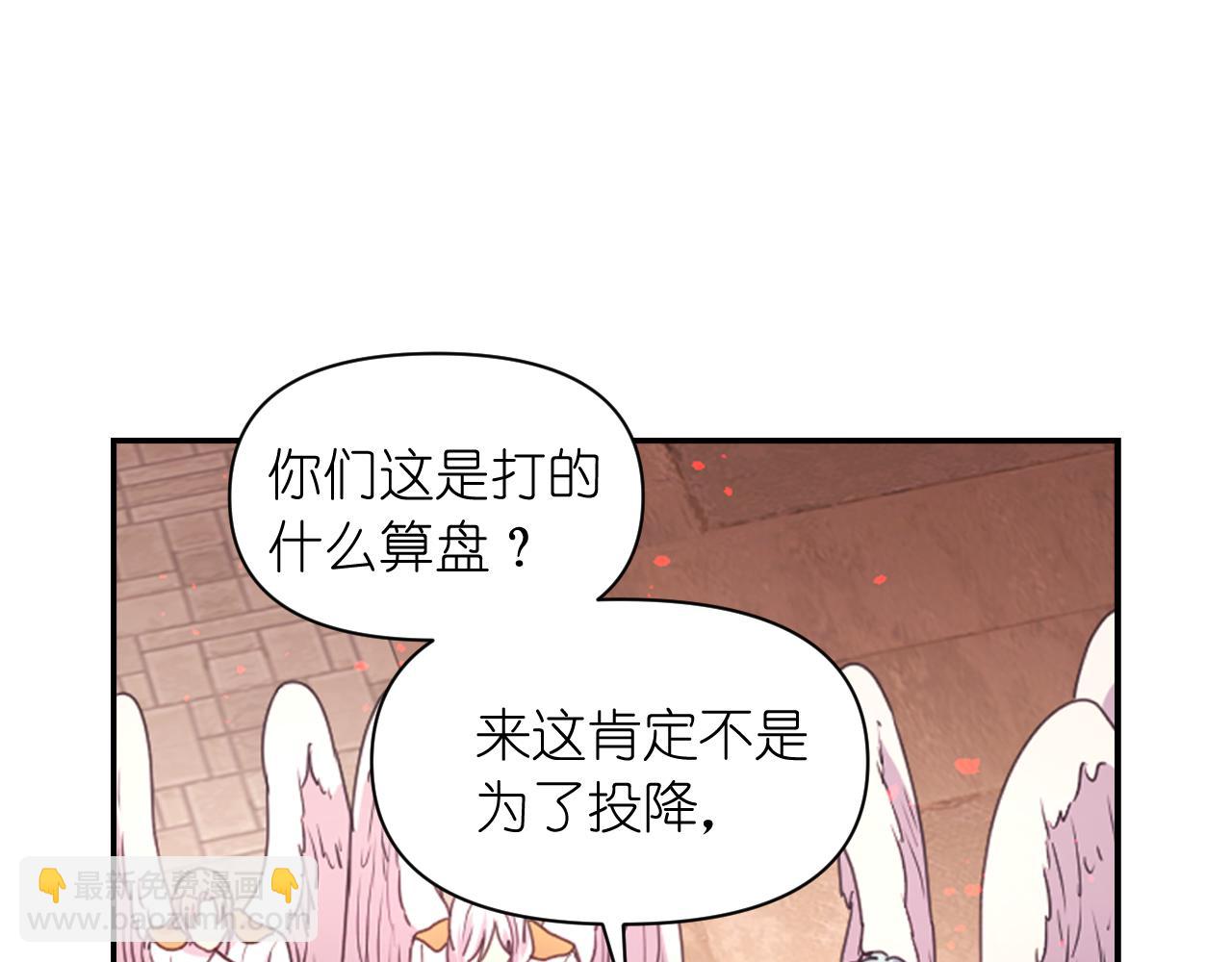 第48话 相聚29