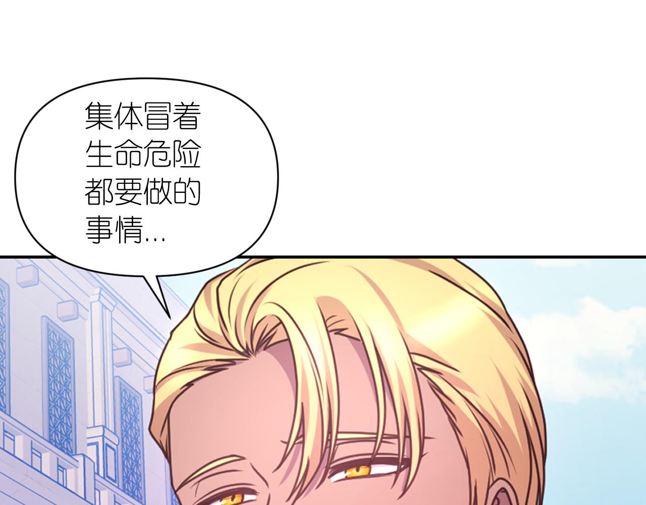 第48话 相聚32