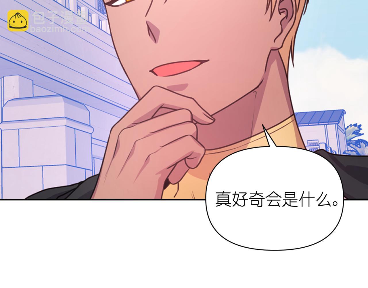 第48话 相聚33