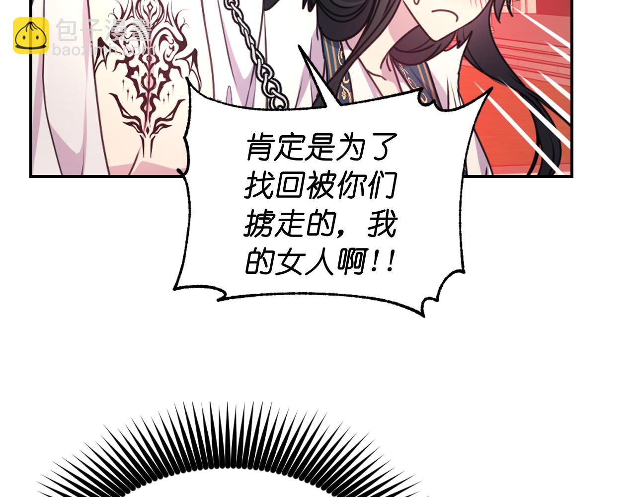 第48话 相聚37