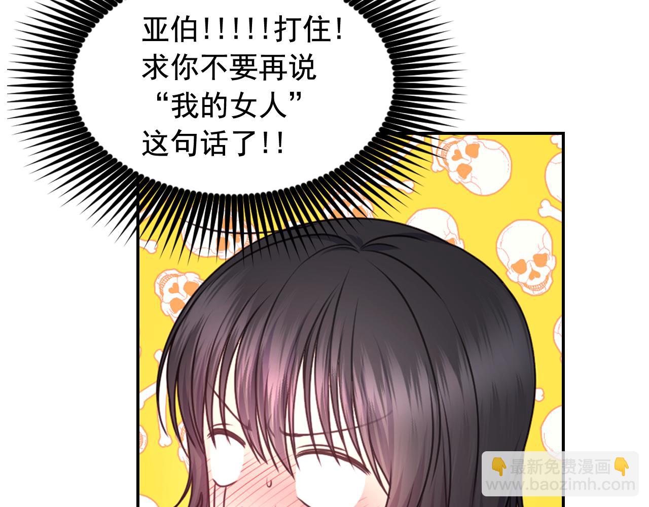 第48话 相聚38