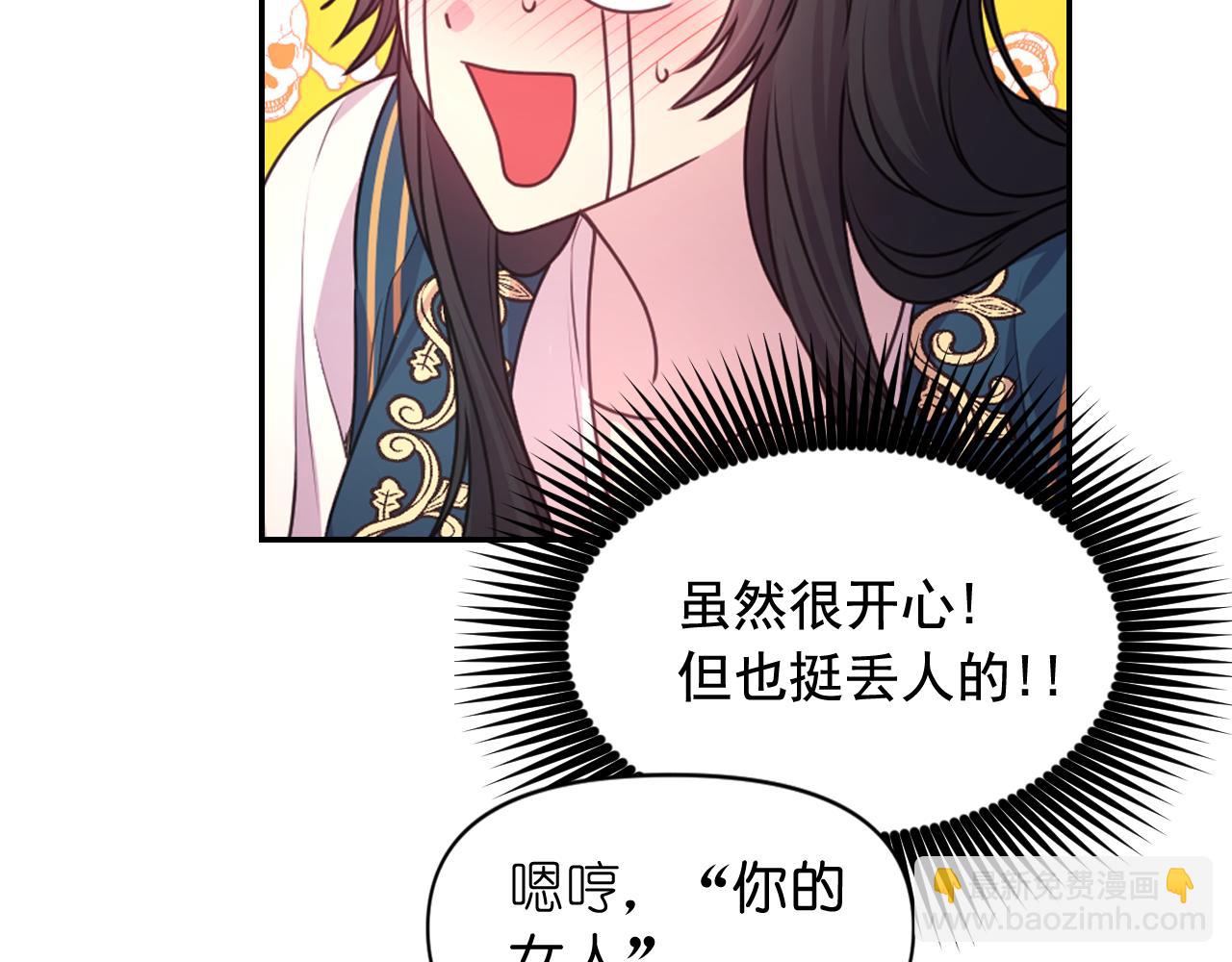 第48话 相聚39