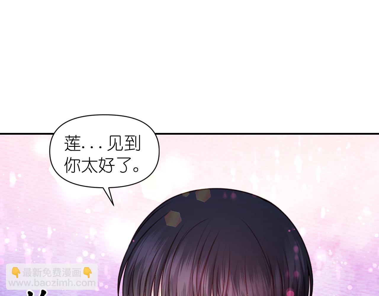 第48话 相聚4