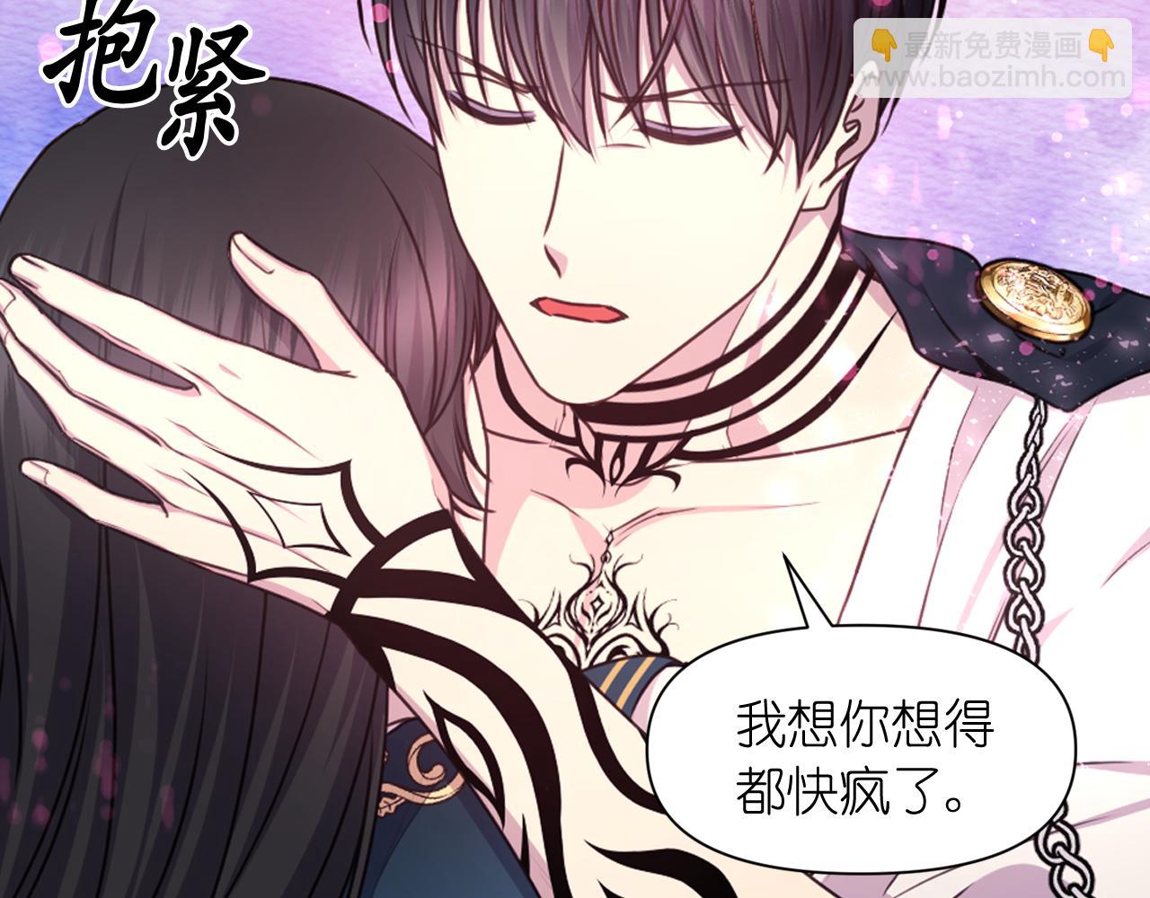 第48话 相聚5