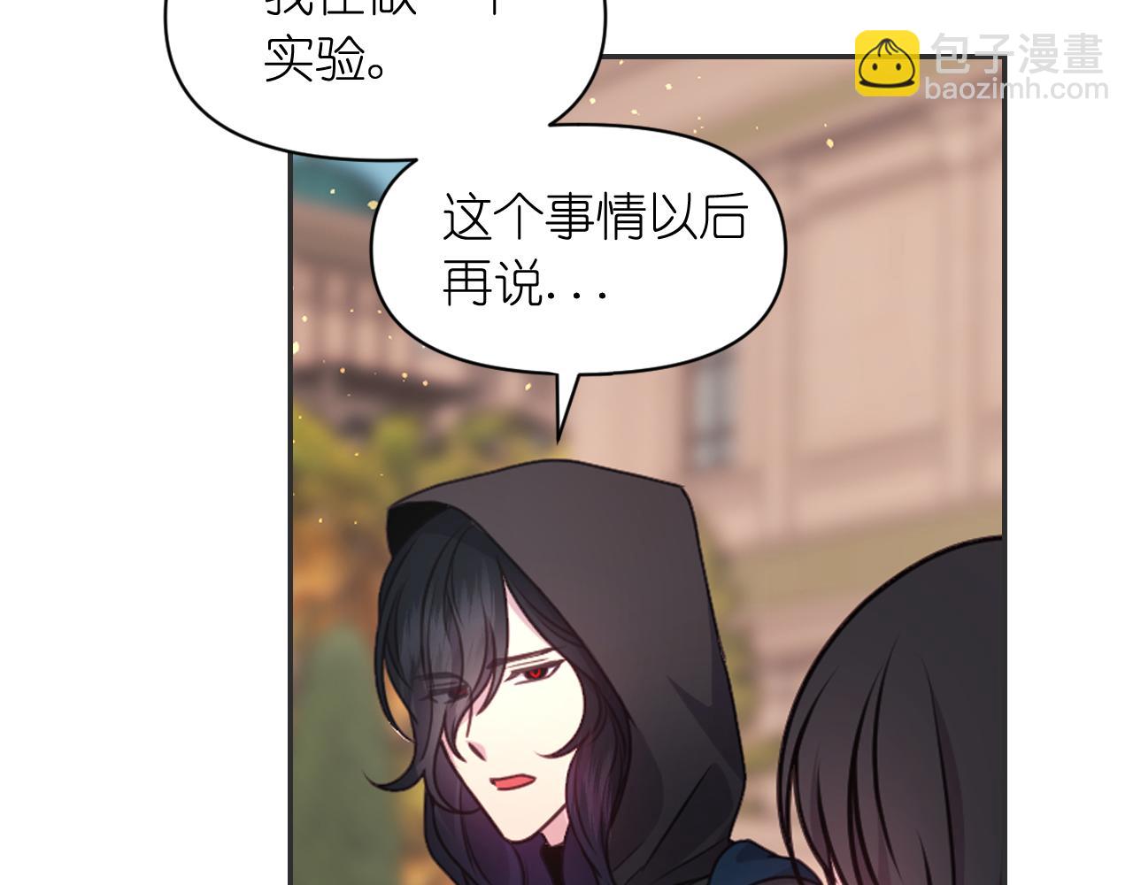 第48话 相聚68
