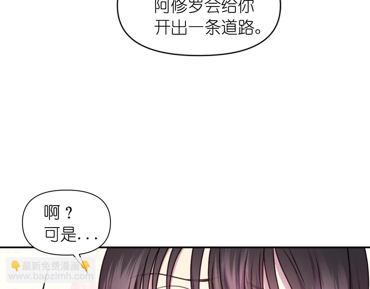 第48话 相聚70