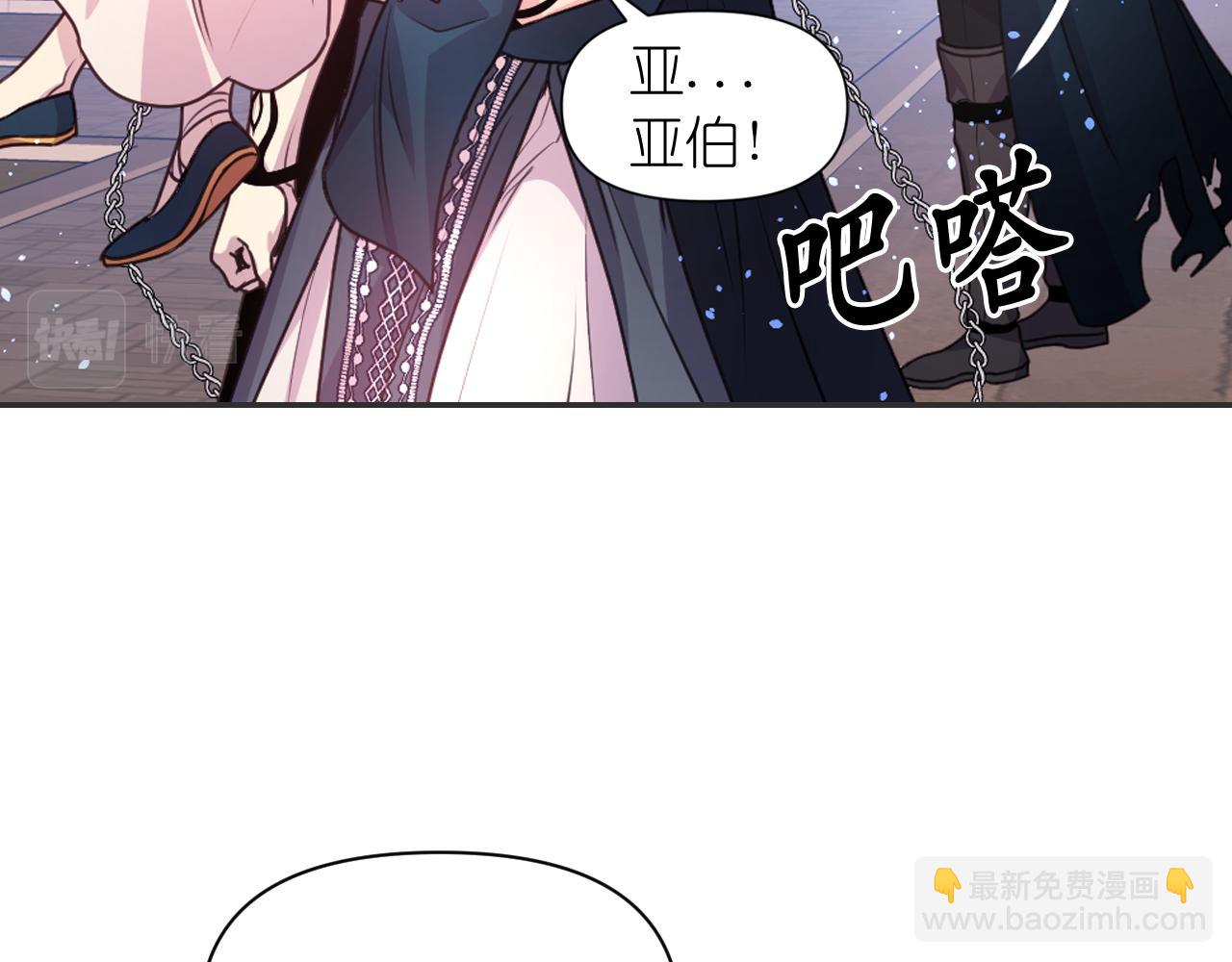 第48话 相聚73
